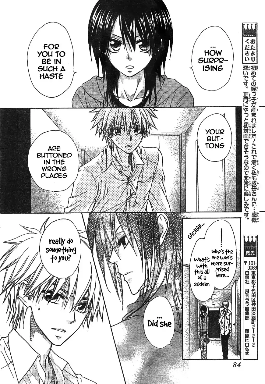 Kaichou Wa Maid-sama! Chapter 45 23